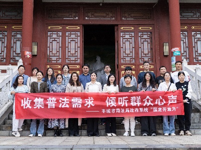 丰城市政协委员积极参与“政府系统固定开放月”活动
