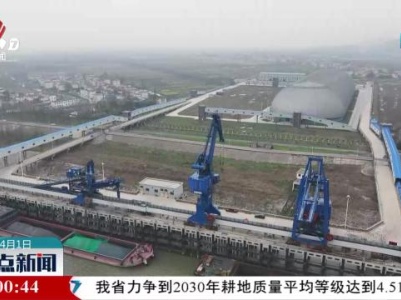 【在习近平新时代中国特色社会主义思想指引下】细“治”入微 守护江河湖泊碧水清流