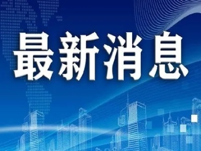 吉安：一季度新增A级物流企业8家