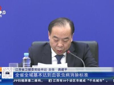 江西：2027年底 中医药领域领军人才突破50名