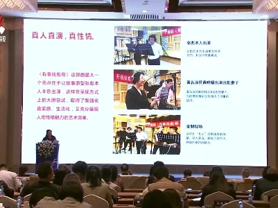 中国广播电视大奖广播获奖作品分享会在南昌举行