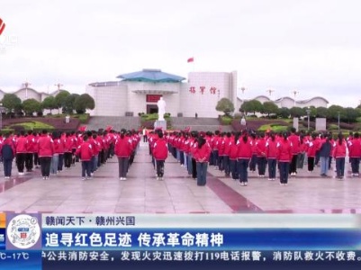 都市现场·午间版20240404