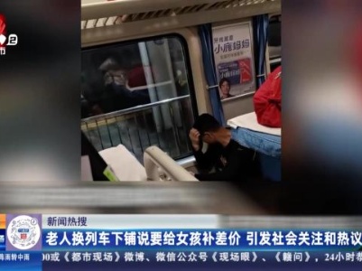 北京：五一假期火车票已开售 热门线路购票难度不低于春运