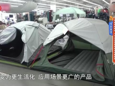 地宝当家20240423