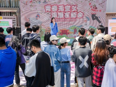 2024新余文旅校园推广活动走进武汉，向武汉游客发出“邀请函”！