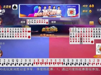 谁是赢家20240414