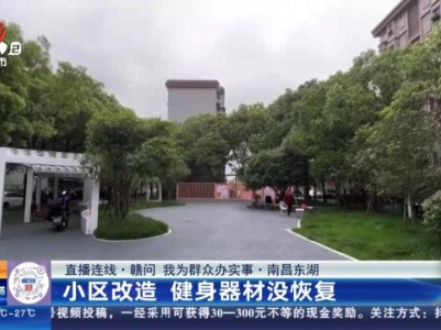 都市现场·午间版20240426