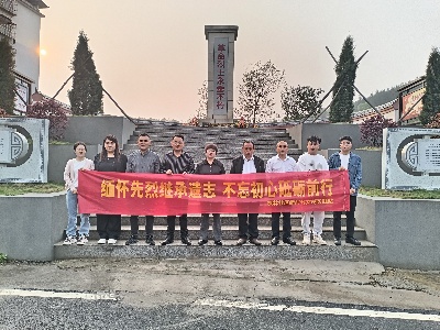 宜春市经济技术开发区金园街道：清明祭英烈 丰碑砺初心
