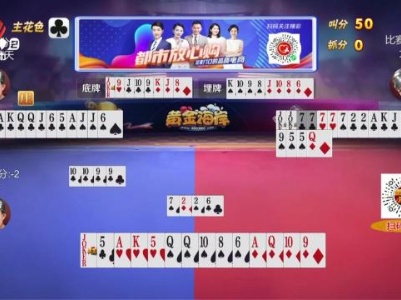 谁是赢家20240402