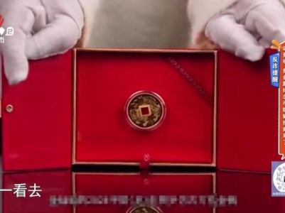 反诈提醒——请查收 贵金属纪念币防骗指南来了