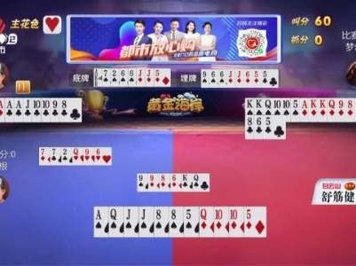 谁是赢家20240415