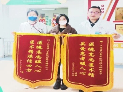 江西省儿童医院：新生宝宝“褐色网格状”皮肤，不一定是胎记，请及时就医