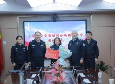辅警光荣退休！首次“专场”只为你——蒋丽兵
