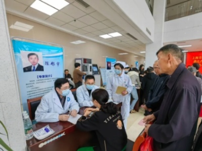 上海中西医结合专家团走进上饶市广丰区人民医院开展大型医学志愿服务活动