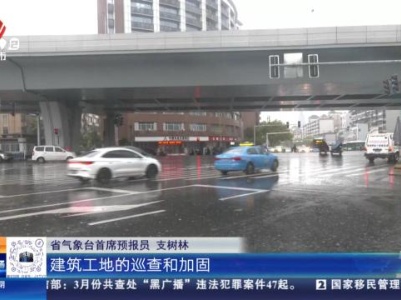 江西省气象台：明晚起全省多地雨绵绵 请注意防范次生灾害