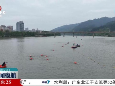 第二届湘鄂赣边区公开水域游泳邀请赛开赛