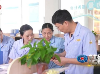 社会传真20240512 隐形冠军：小领域 大作为