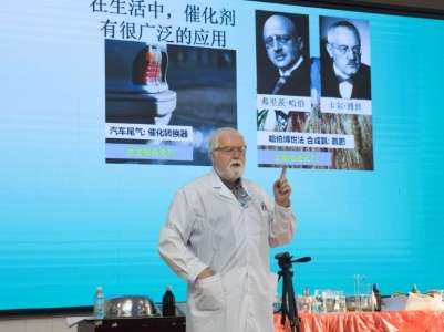 北京化工大学副校长甘志华一行专家教授到新余四中交流访问并举办化学科普讲座