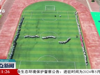 金溪：花式减压添活力 赋能前行迎高考