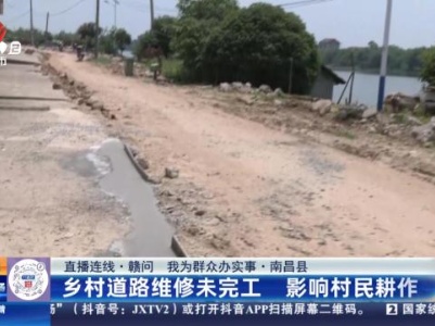 都市现场·午间版20240517