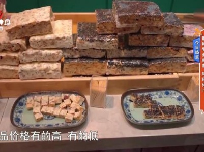 今日热点——“散称零食刺客”如何休？