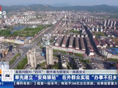 都市现场20240515