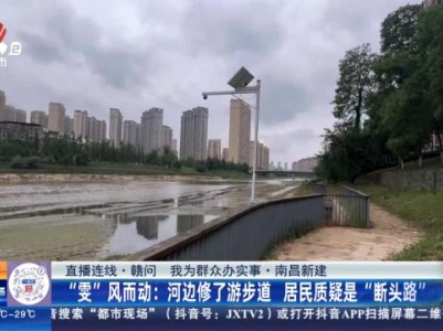 都市现场·午间版20240520