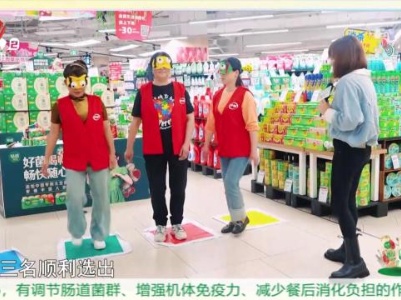 地宝特别节目20240512