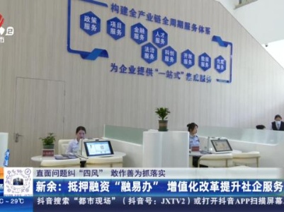 都市现场20240508