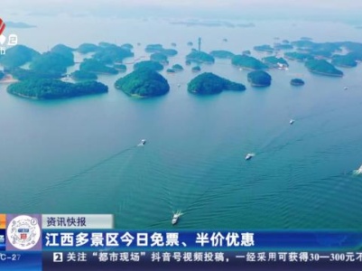 都市现场·午间版20240519
