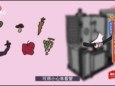 今日关注——食品生产消防科普 看这里
