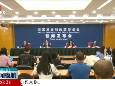 我国推进城市全域数字化转型