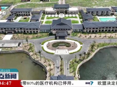 赞比亚江西经济合作区获批江西首个省级境外经济贸易合作区
