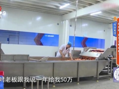 地宝当家20240511