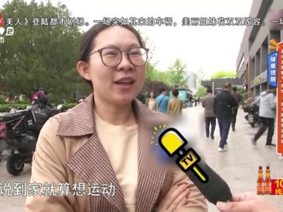 健康提醒——一到休息就躺平“摆烂”？别与健康背道而驰