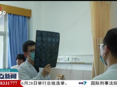 【人工关节集采】国家组织人工关节集采接续采购今天开标
