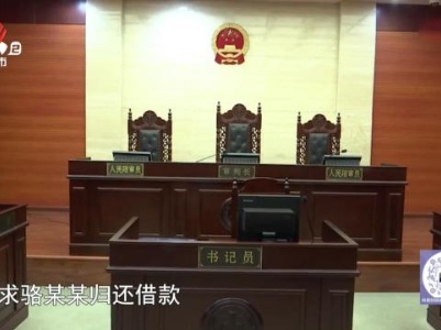 今日提醒——刷脸时代 你的“脸”可不能乱扫