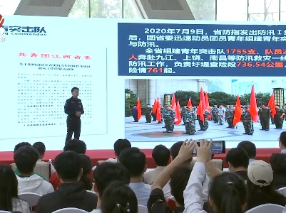 江西省青年志愿服务项目展示交流活动举行