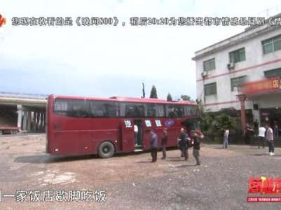 落槌有声20240506 加价400倍的疯狂“宰客”