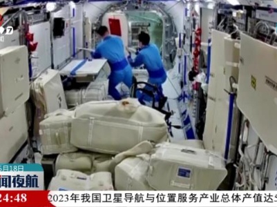 中国空间站舱外暴露实验材料开始地面研究