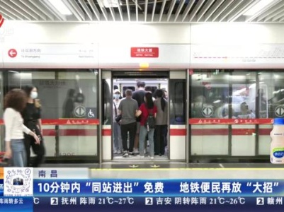 都市现场20240520