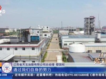 都市现场·午间版20240513