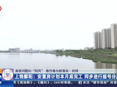 都市现场·午间版20240518