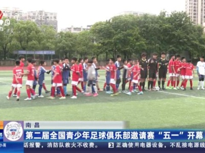 都市现场·午间版20240502