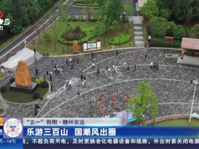 都市现场·午间版20240504