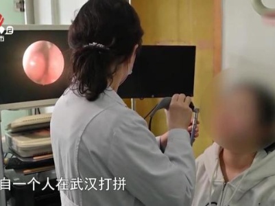 地宝当家20240518