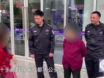 反诈提醒——赠品大放送 小心诈骗团伙的“甜蜜陷阱”