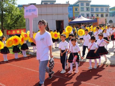 幼小协同  礼遇成长  ——崇仁县第一幼儿园参观小学活动