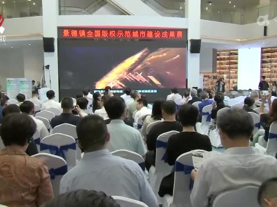 2024年江西省文化强省建设推进大会系列活动启动