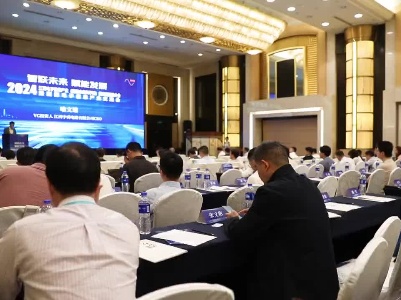 江西电子信息产业2024：全球交流盛宴，共谋发展新篇章